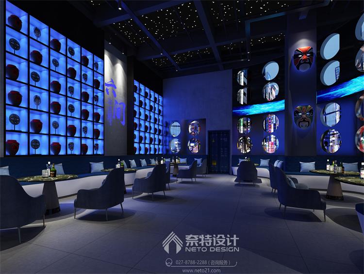 六間酒館