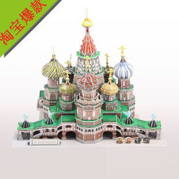 筑夢玩具產(chǎn)品 產(chǎn)品圖片 加盟店怎么樣