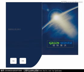 科技公司宣傳封套設(shè)計圖片素材,設(shè)計懸賞,匯圖網(wǎng)